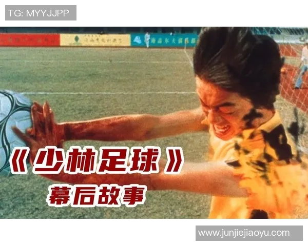 中国6号足球明星的崛起与荣耀背后的故事与成就分析